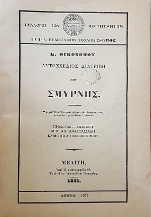 ����������� �������� ���� ������� (50.736�)