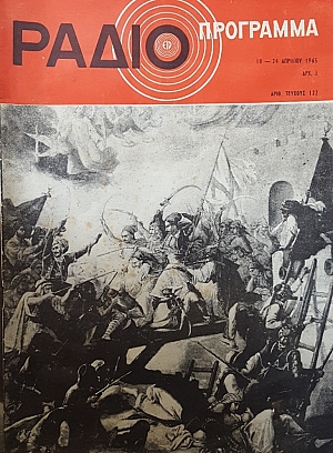 ������������� 122 (50.794�)