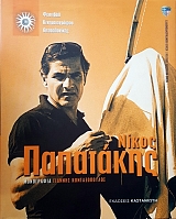 ���� ��������� (50.573�)