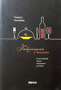   (51.012)