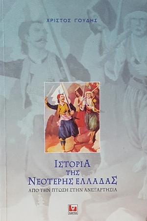          (51.263)