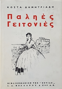 ������ ��������� (51.045�)