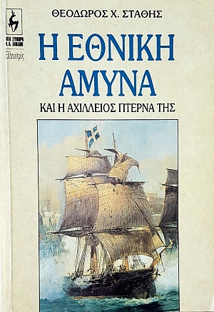 � ������ ����� ��� � ��������� ������ ��� (50.927�)