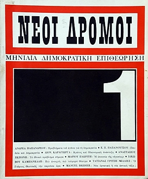 ���� ������ 1 (50.996�)