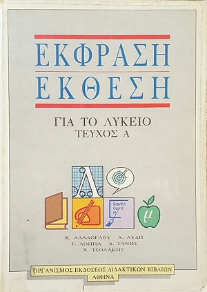       (50.901)