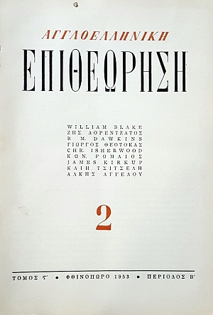   Դ. 2 (51.030)