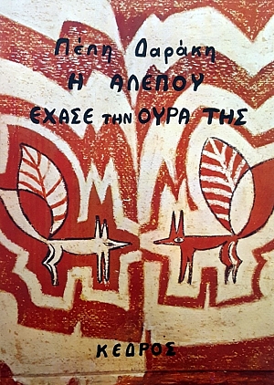 � ������ ����� ��� ���� ��� (50.892�)