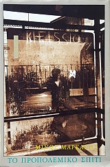 �� ����������� ����� (51.329�)