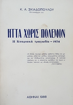    -    1974 (17.405)