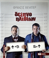 ������ ������� (51.117�)