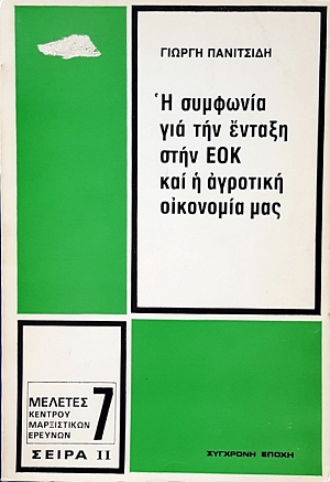             (50.923)