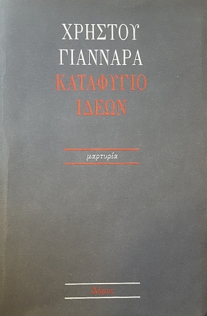 ��������� ����� (12.415�)