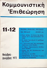   11 - 12 1972 (51.002)