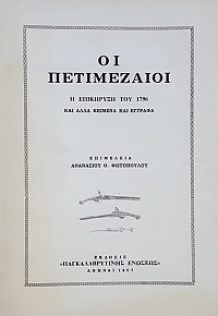      1796      (51.267)