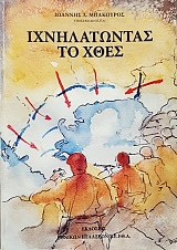 ������������ �� ���� (51.160�)