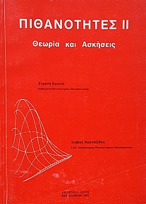     (51.254)