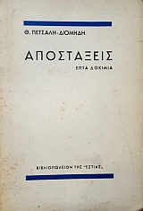 ���������� ���� ������� (19.997�)