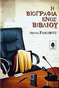 � ��������� ���� ������� (51.096�)