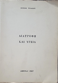    (51.006)