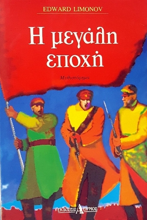 � ������ ����� (50.940�)