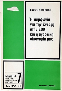             (50.923)