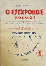 � ��������� ������ 1 � �� ��� �� �������� (50.875�)