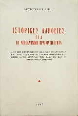 ��������� �������� ��� �� ����������� �������������� (51.162�)