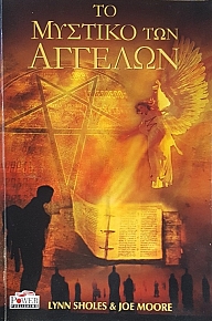 �� ������� ��� ������� (50.937�)