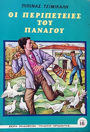 �� ����������� ��� ������� (51.287�)