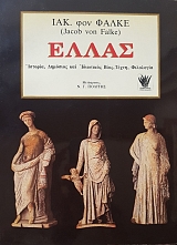 ����� ������� �������� ��� ��������� ���� ����� ��������� (51.320�)