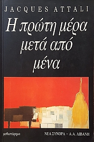       (50.936)