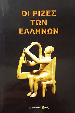     (51.071)