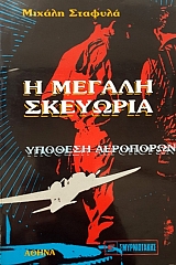 � ������ �������� (51.165�)