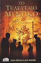 �� ��������� ������� (50.938�)