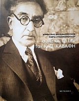 � ���� ��� �� ���� ��� �. �. ������ (51.230�)