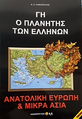 �� � �������� ��� ������� 5 ��������� ������ ��� ����� ���� (51.095�)