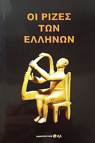     (51.071)