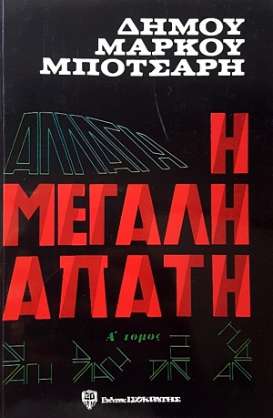 � ������ ����� (5387�)