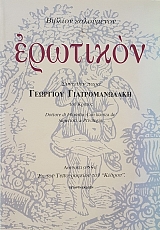 ������� ���������� �������� (51.042�)