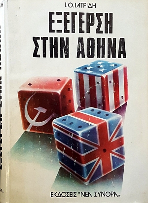    (2187)