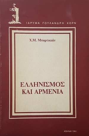 ���������� ��� ������� (51.168�)