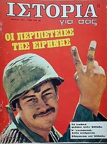 ������� ��� ��� 21 (51.295�)