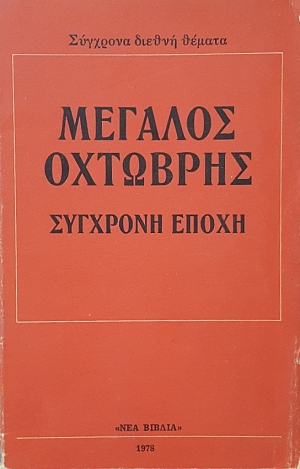     (50.918)