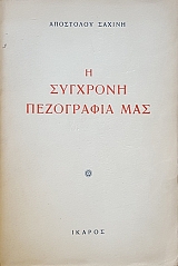 � �������� ���������� ��� (13.990�)