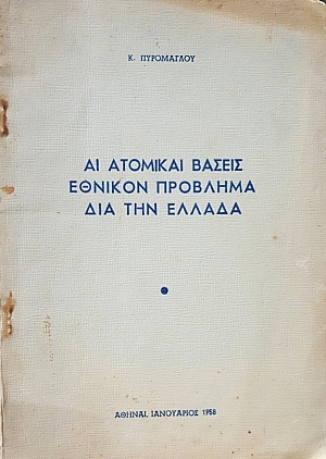         (50.929)