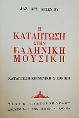 � ��������� ���� �������� ������� (51.381�)