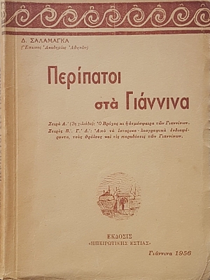 ��������� ��� �������� (51.194�)