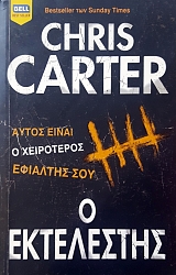 � ���������� (51.065�)