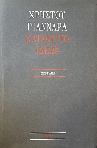 ��������� ����� (12.415�)