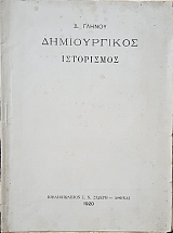 ������������ ���������� (51.508�)